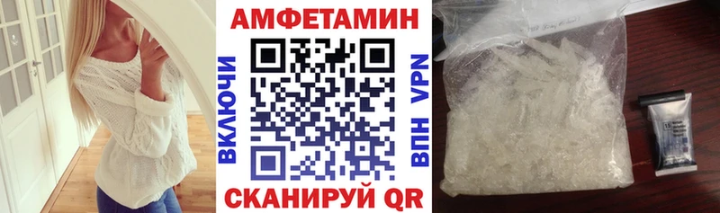 Купить закладки  Зарайск  АМФЕТАМИН Premium 
