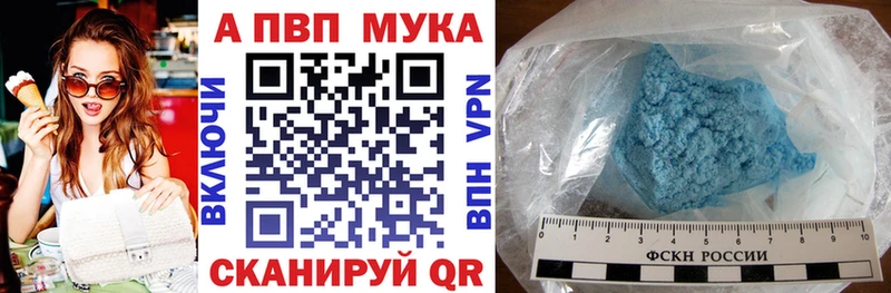 A-PVP VHQ  Купить где  Зарайск 