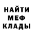Амфетамин Розовый TheNikita_