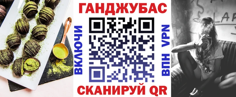 Canna-Cookies конопля  Купить закладки  Зарайск 