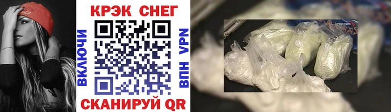 Cocaine Fish Scale  Купить закладки  Зарайск 