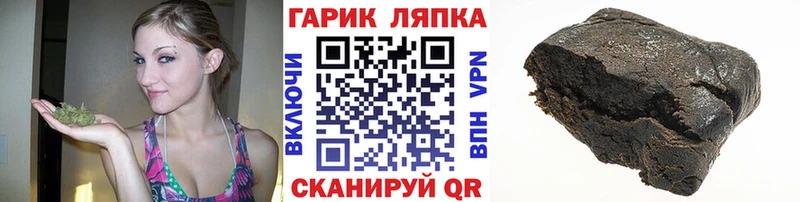 Купить  Зарайск  Гашиш индика сатива 