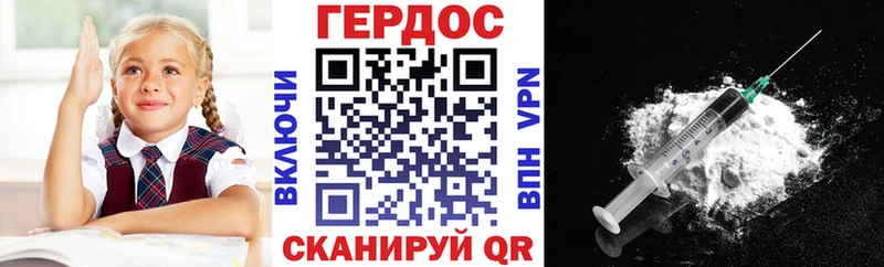 Купить  Зарайск  Героин Афган 