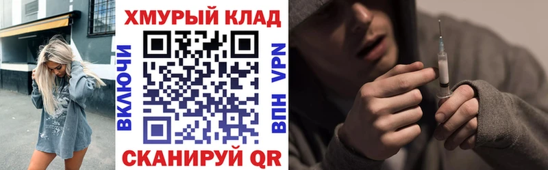 ГЕРОИН гречка Зарайск