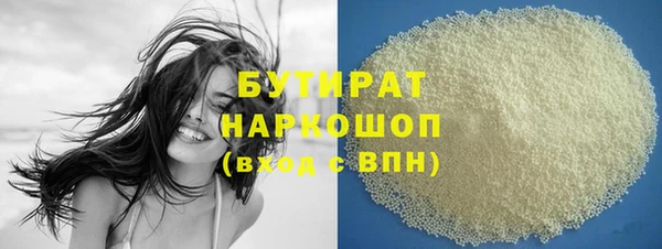 тгк Верхнеуральск