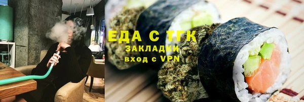 ешки Богородск
