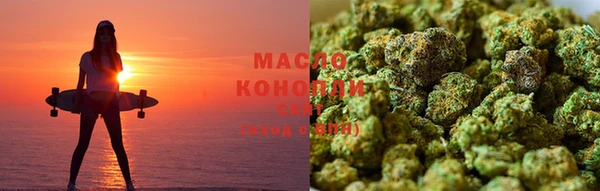 МДМА Богородицк