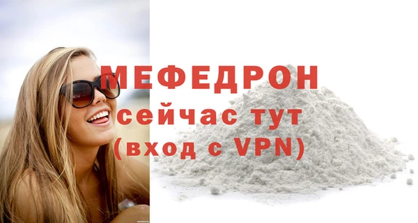 скорость Богданович