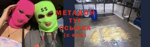 тгк Верхнеуральск