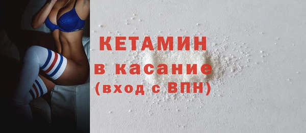 ешки Богородск