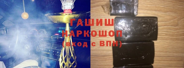 МДМА Богородицк