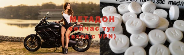 МДМА Богородицк