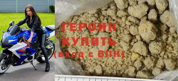 метамфетамин Верхний Тагил