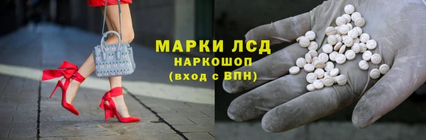 МДМА Богородицк