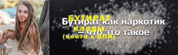 скорость Богданович