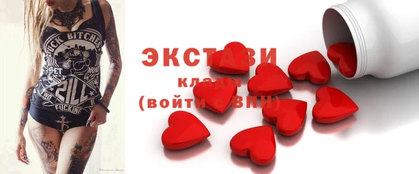 метамфетамин Верхний Тагил