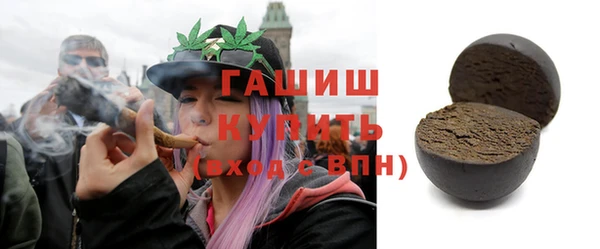 МДМА Богородицк