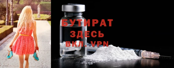 скорость Богданович
