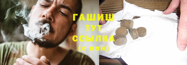 скорость Богданович