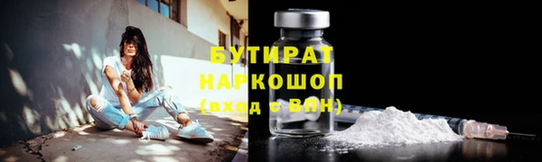 МДМА Богородицк