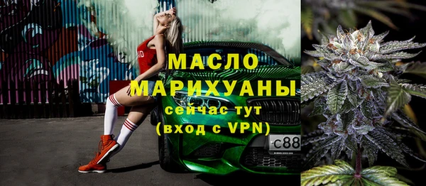 скорость Богданович