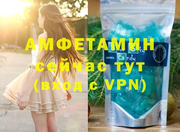 МДМА Богородицк