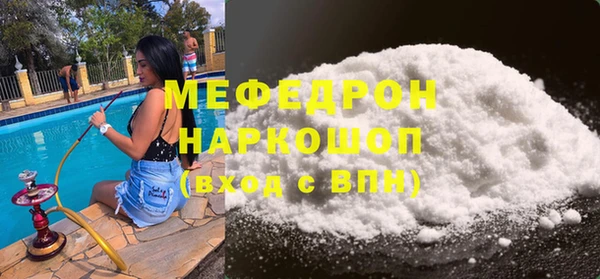 МДМА Богородицк