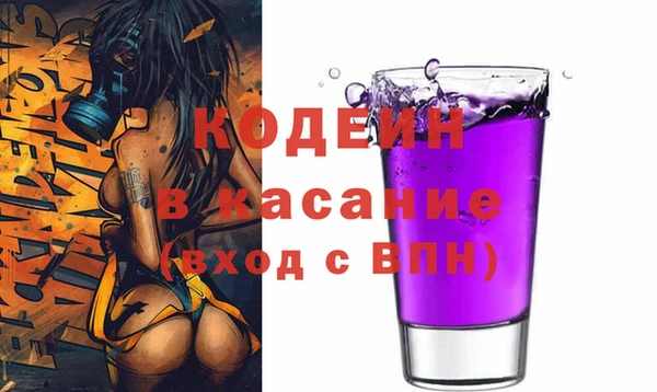 метамфетамин Верхний Тагил