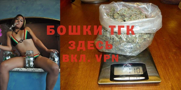 МДМА Богородицк