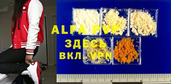 скорость Богданович