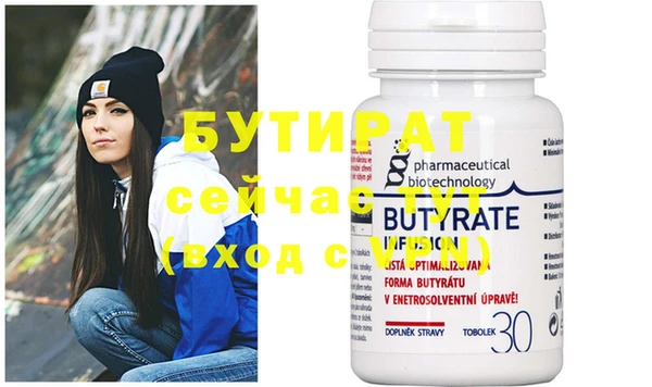 МДМА Богородицк