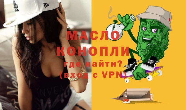 скорость Богданович