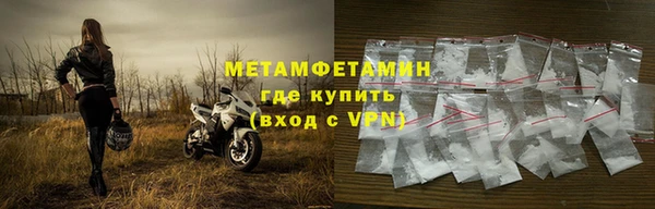 МДМА Богородицк