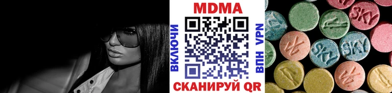 Купить  Зарайск  MDMA молли 