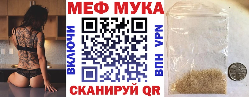 Купить Зарайск Мефедрон 4 MMC