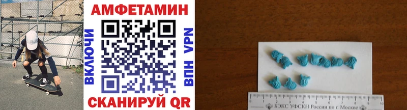 МЕТАМФЕТАМИН Methamphetamine  Купить закладки  Зарайск 