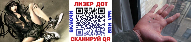 Купить  Зарайск  Наркотические марки 1,5мг 