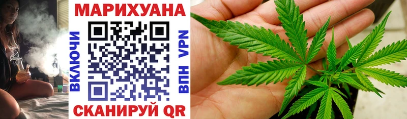 МАРИХУАНА VHQ  Купить закладки  Зарайск 